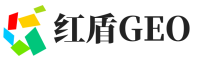 勉县红盾GEO